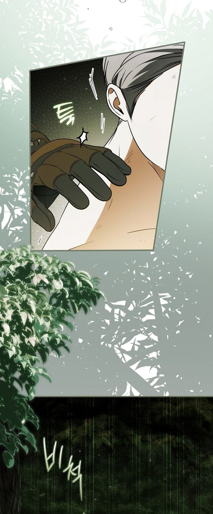 Манга Моё тело кем-то одержимо - Глава 79 Страница 37