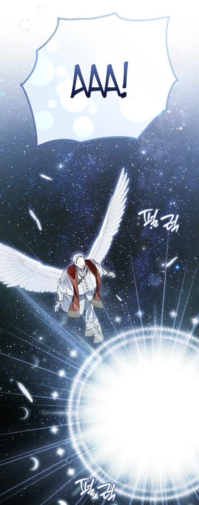 Манга Моё тело кем-то одержимо - Глава 79 Страница 49