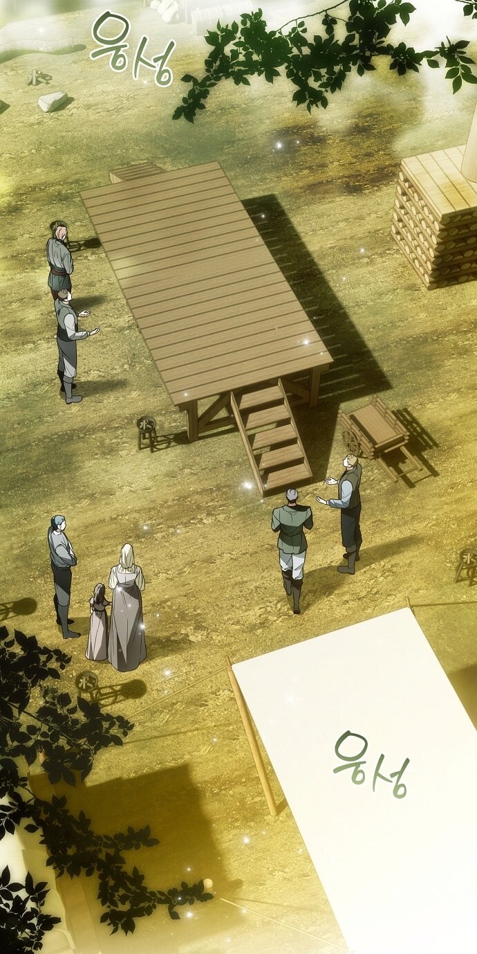 Манга Моё тело кем-то одержимо - Глава 78 Страница 4