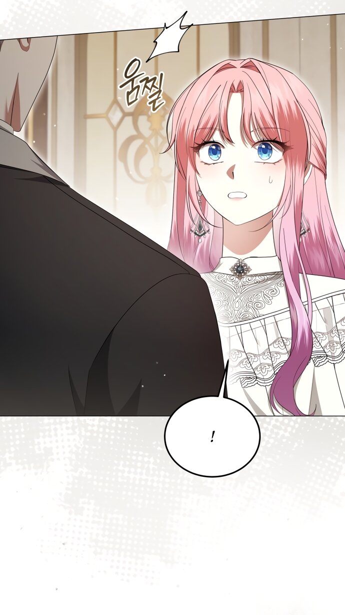 Манга Юная леди желает разорвать помолвку - Глава 92 Страница 12