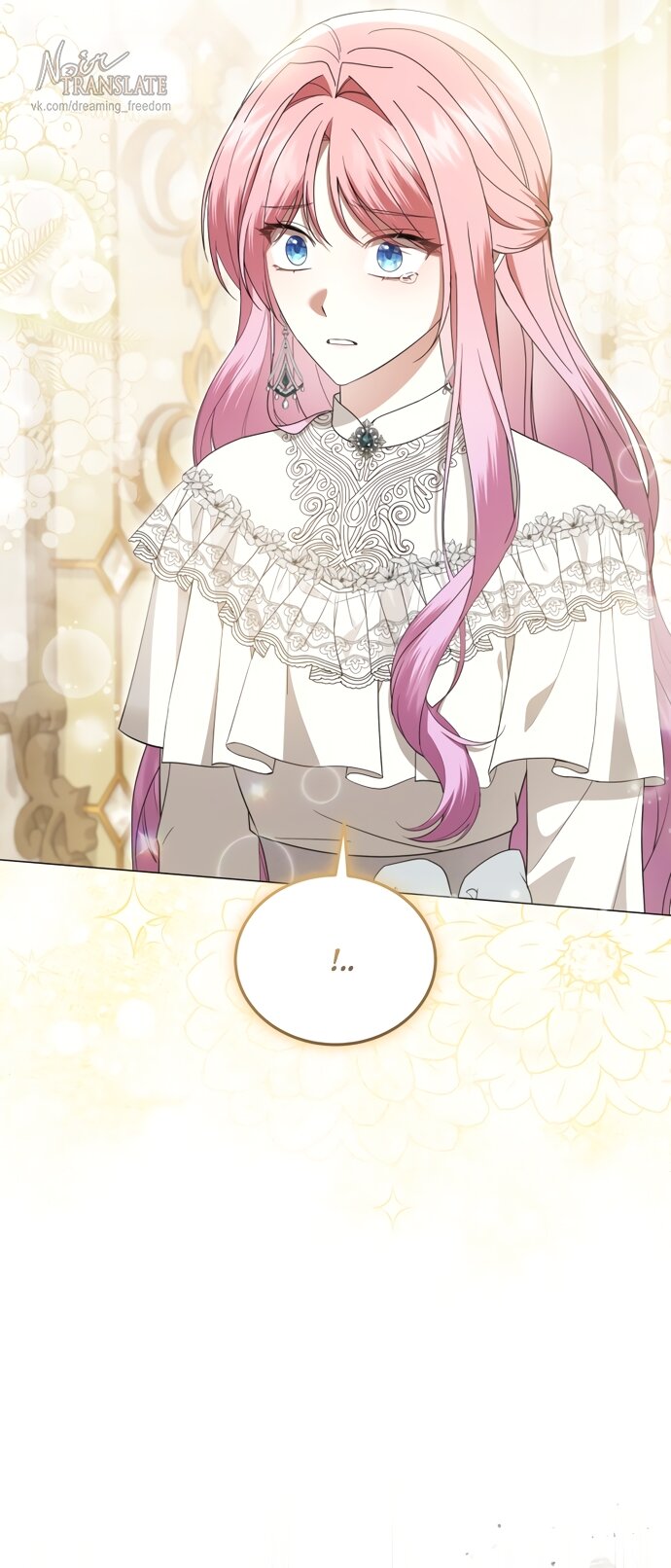 Манга Юная леди желает разорвать помолвку - Глава 92 Страница 35