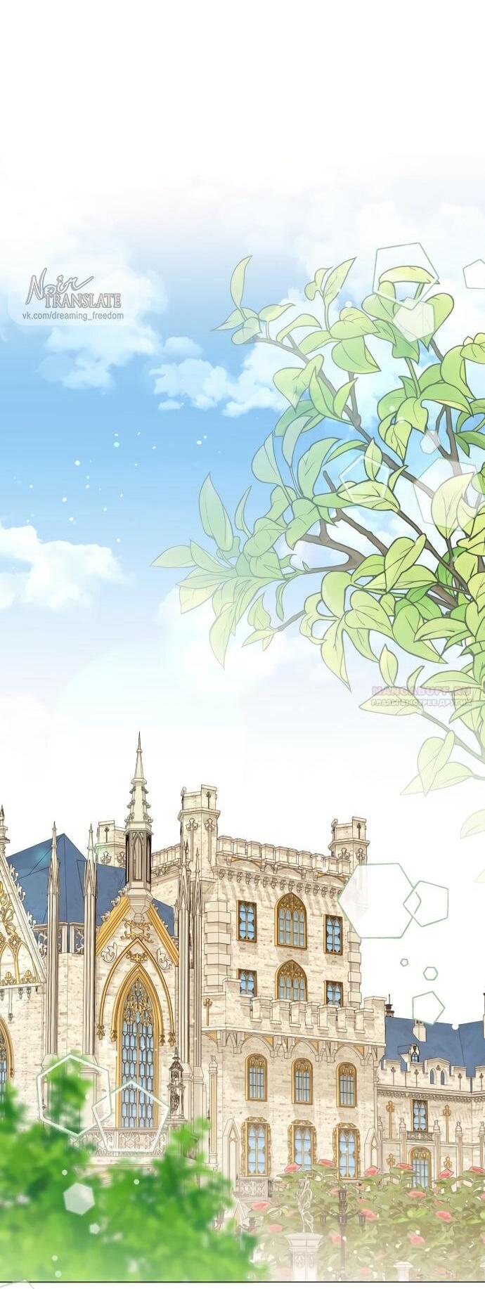 Манга Юная леди желает разорвать помолвку - Глава 96 Страница 42