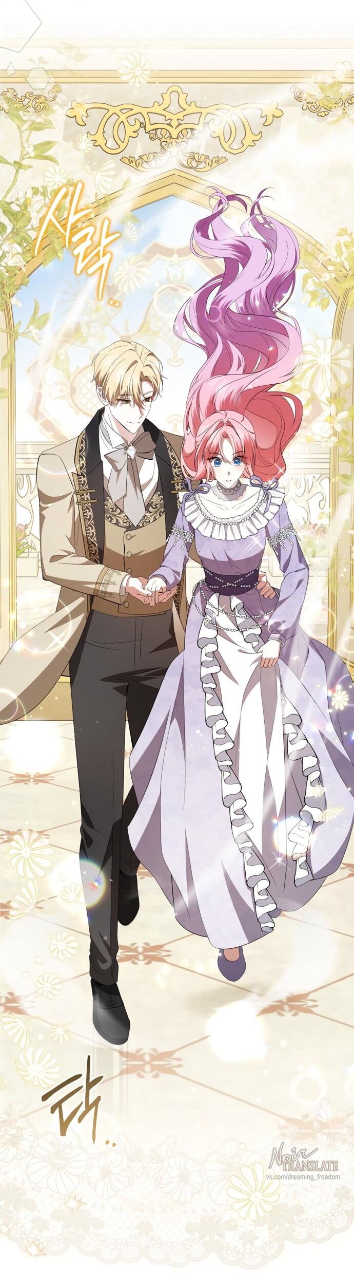 Манга Юная леди желает разорвать помолвку - Глава 96 Страница 43