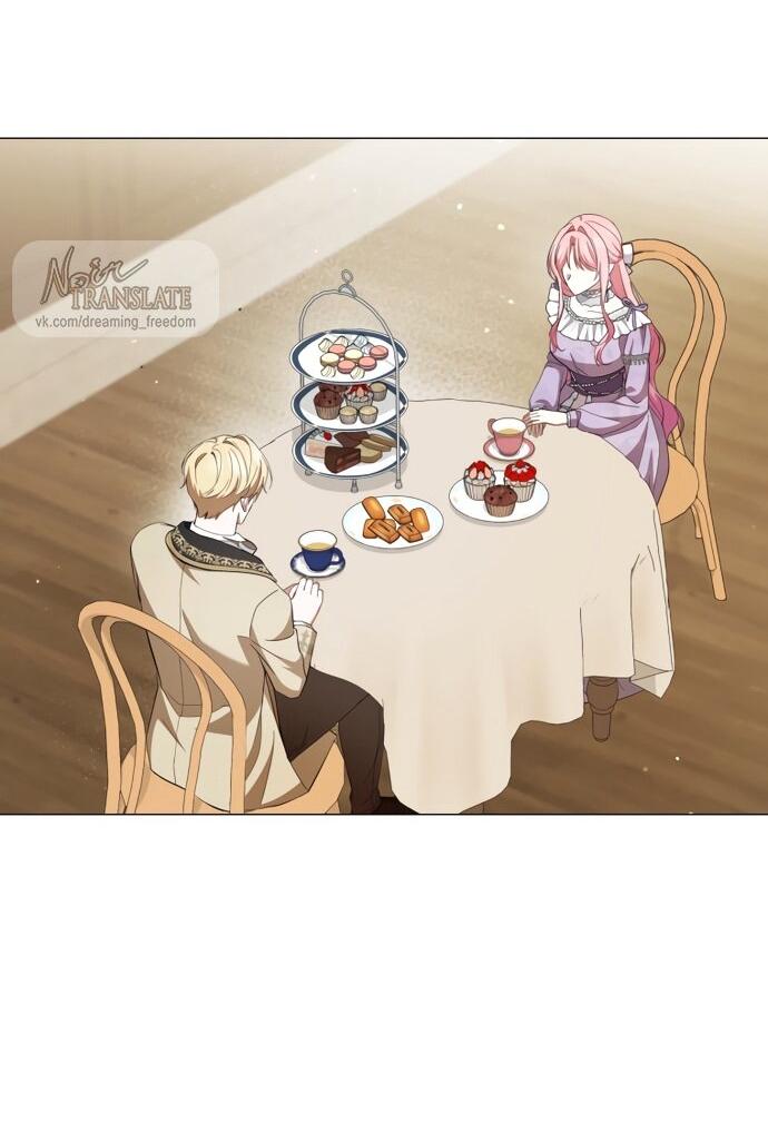 Манга Юная леди желает разорвать помолвку - Глава 95 Страница 21