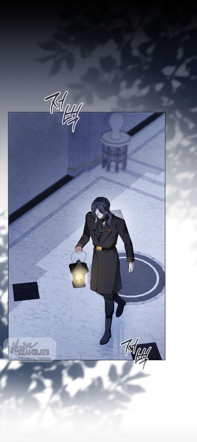 Манга Юная леди желает разорвать помолвку - Глава 101 Страница 44