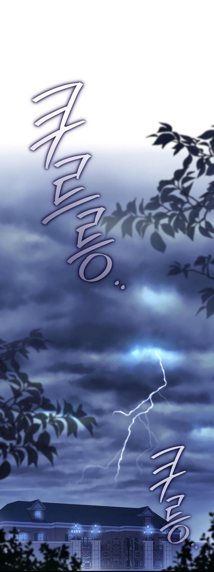 Манга Юная леди желает разорвать помолвку - Глава 101 Страница 43