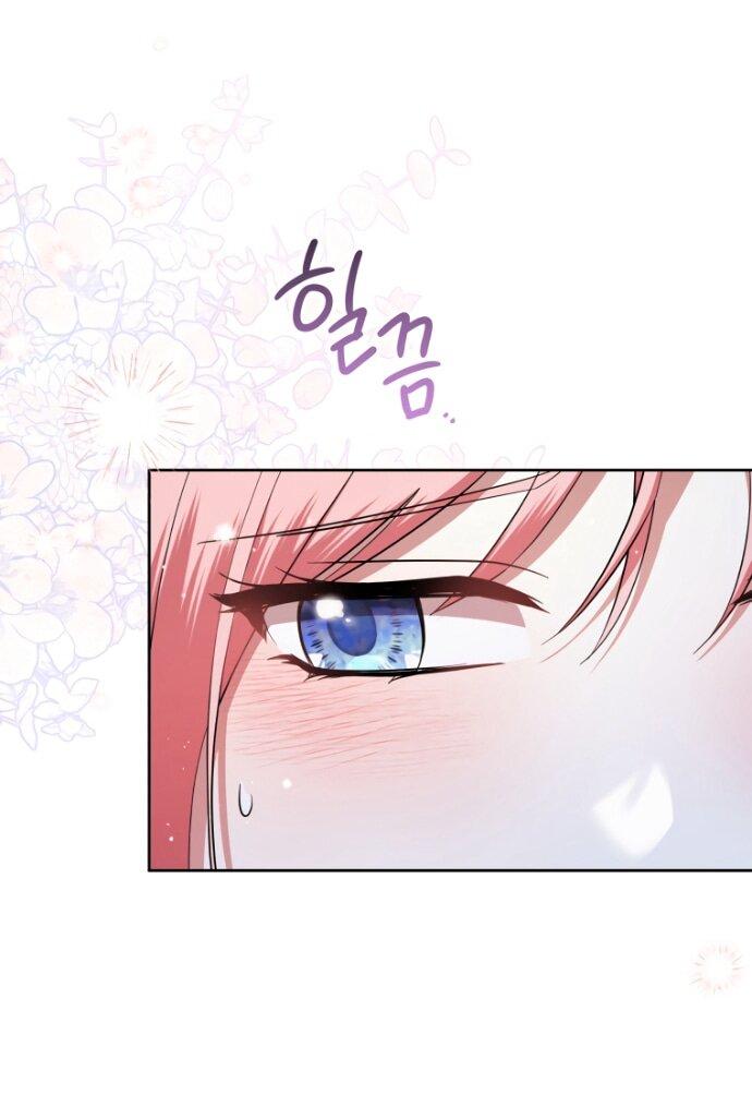 Манга Юная леди желает разорвать помолвку - Глава 100 Страница 26