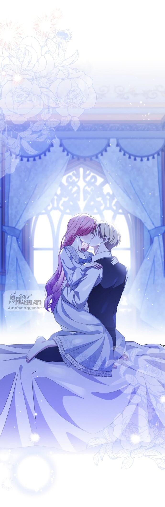 Манга Юная леди желает разорвать помолвку - Глава 100 Страница 20