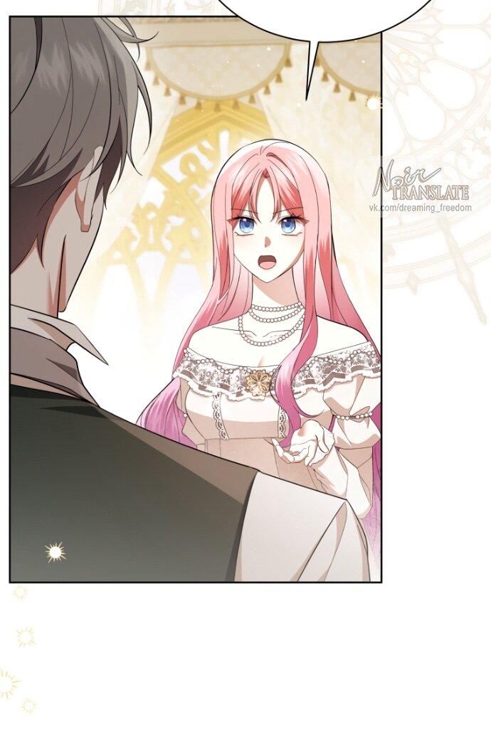 Манга Юная леди желает разорвать помолвку - Глава 100 Страница 44