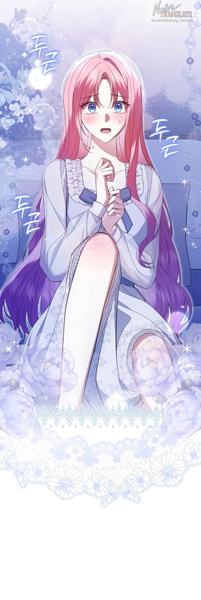 Манга Юная леди желает разорвать помолвку - Глава 100 Страница 7