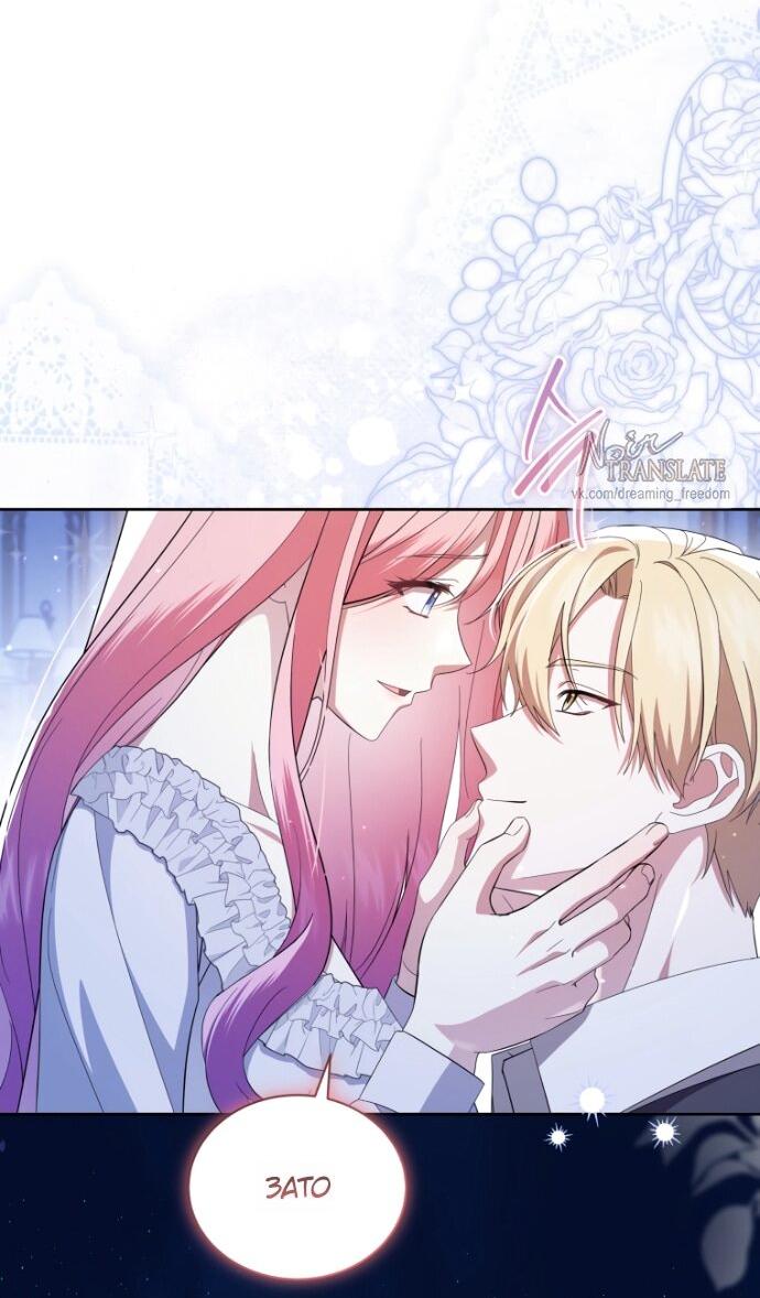 Манга Юная леди желает разорвать помолвку - Глава 100 Страница 29