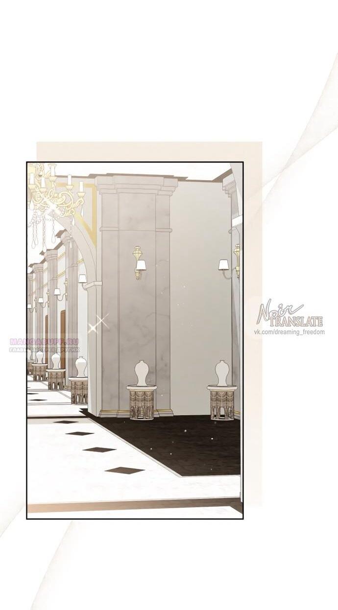 Манга Юная леди желает разорвать помолвку - Глава 98 Страница 21