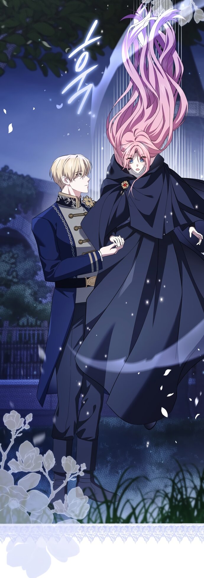 Манга Юная леди желает разорвать помолвку - Глава 102 Страница 53