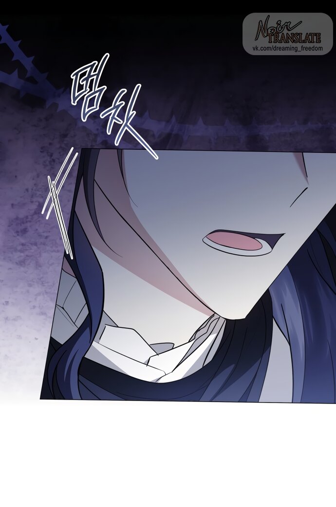 Манга Юная леди желает разорвать помолвку - Глава 102 Страница 49