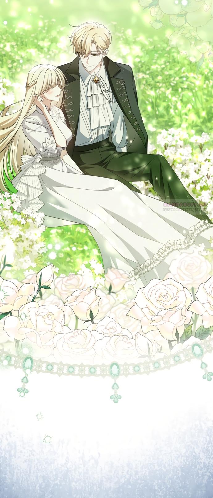 Манга Юная леди желает разорвать помолвку - Глава 103 Страница 26