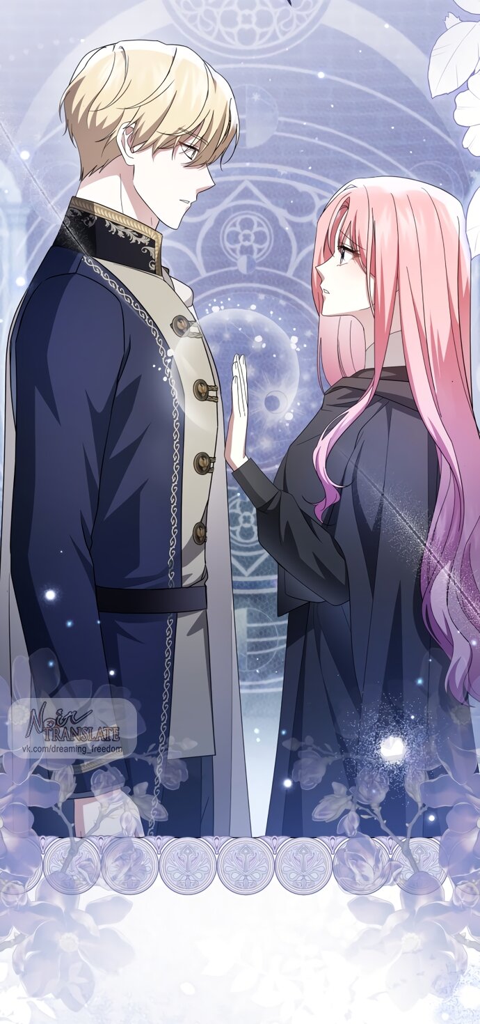 Манга Юная леди желает разорвать помолвку - Глава 103 Страница 32