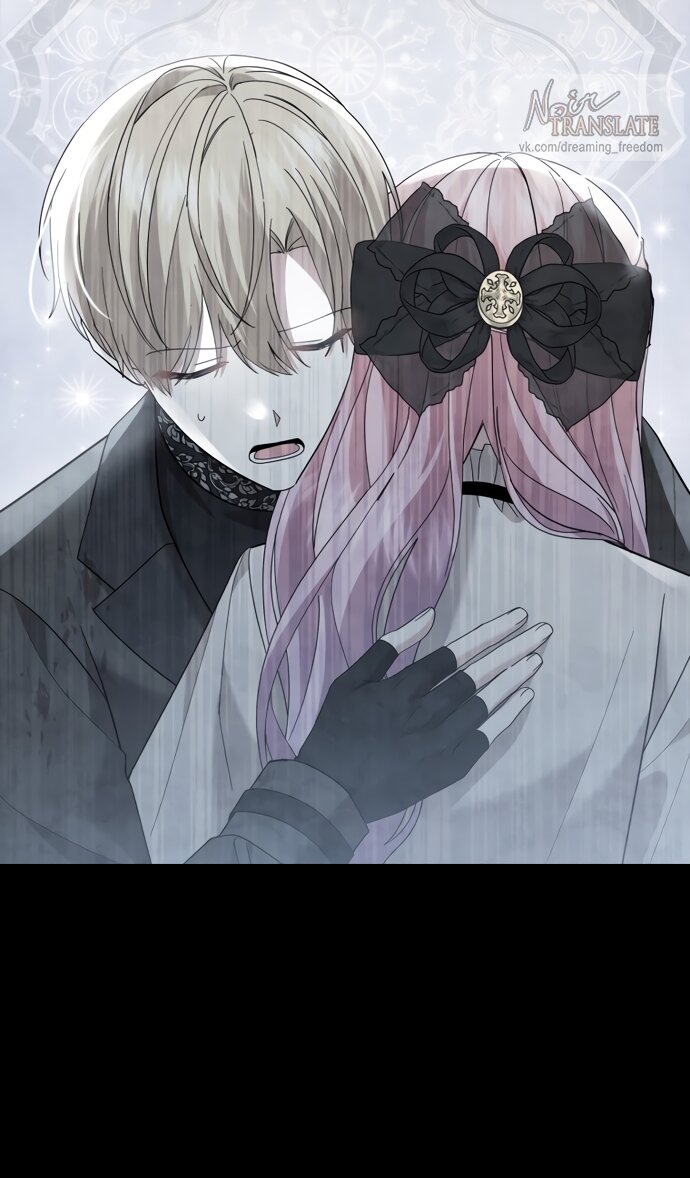 Манга Юная леди желает разорвать помолвку - Глава 103 Страница 17