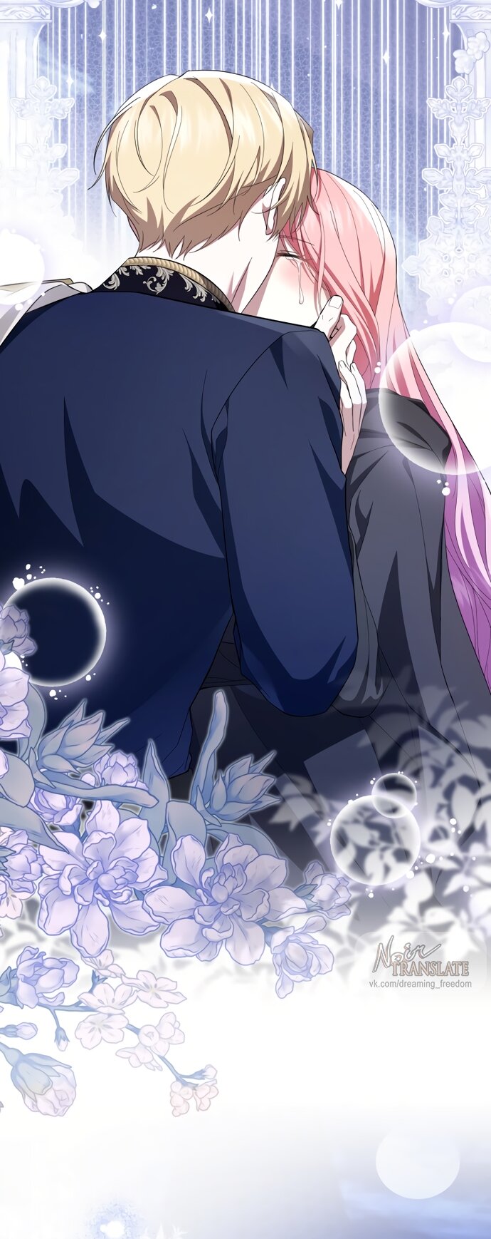 Манга Юная леди желает разорвать помолвку - Глава 103 Страница 52