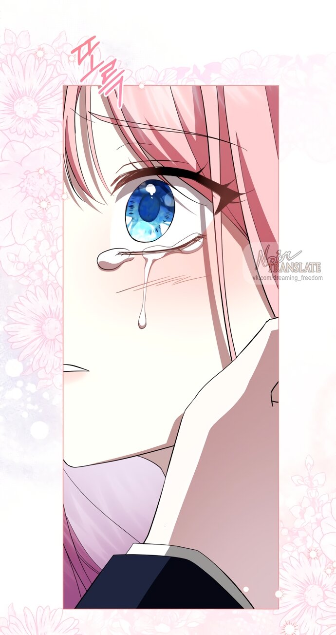 Манга Юная леди желает разорвать помолвку - Глава 103 Страница 48