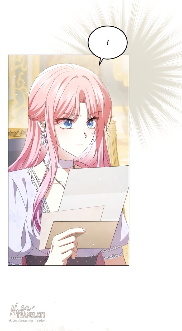 Манга Юная леди желает разорвать помолвку - Глава 103 Страница 59