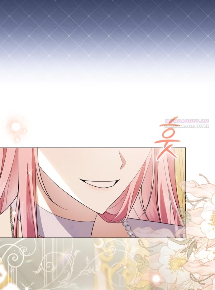Манга Юная леди желает разорвать помолвку - Глава 104 Страница 2