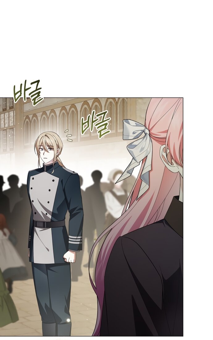 Манга Юная леди желает разорвать помолвку - Глава 104 Страница 21