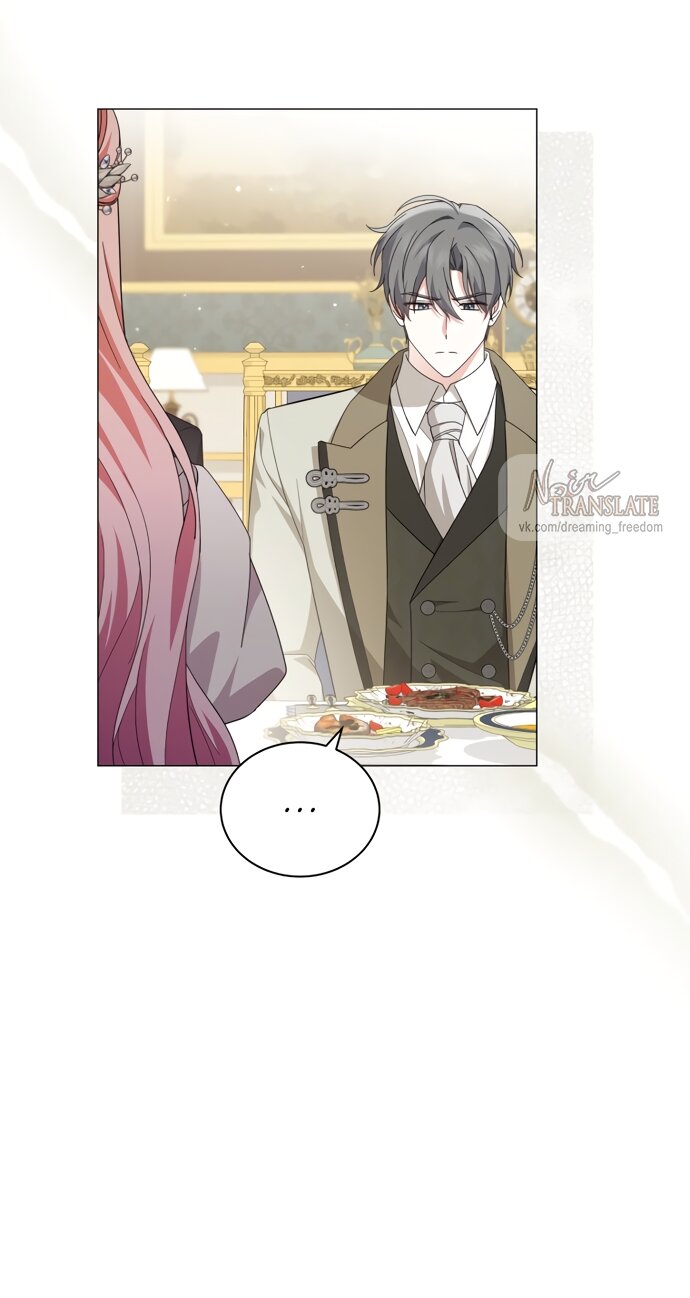 Манга Юная леди желает разорвать помолвку - Глава 104 Страница 17