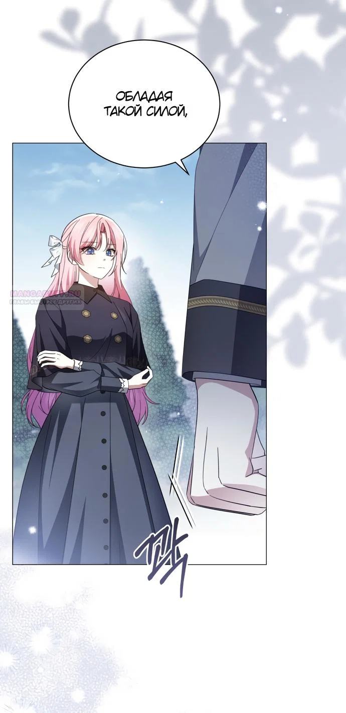 Манга Юная леди желает разорвать помолвку - Глава 105 Страница 18