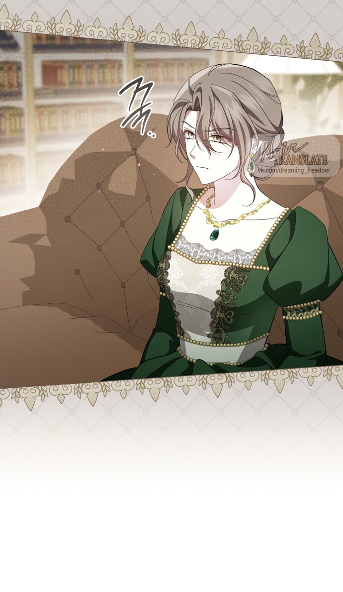 Манга Юная леди желает разорвать помолвку - Глава 105 Страница 44