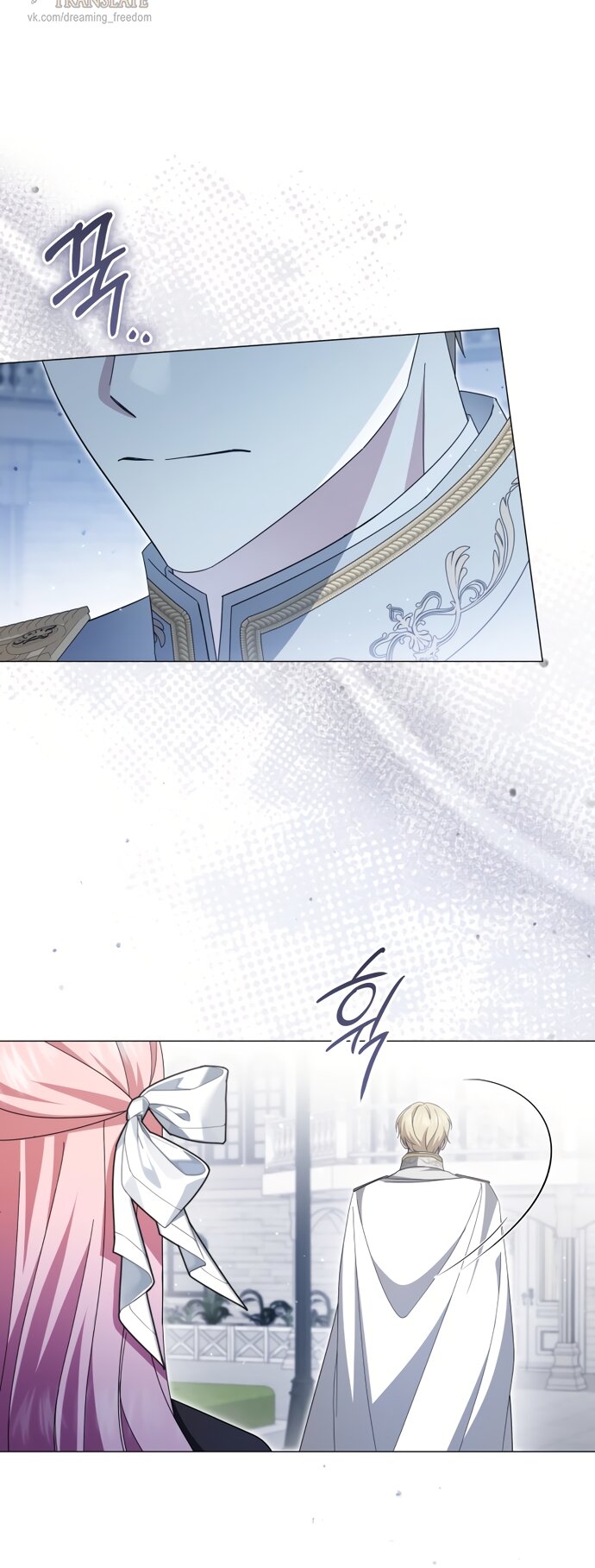 Манга Юная леди желает разорвать помолвку - Глава 105 Страница 33