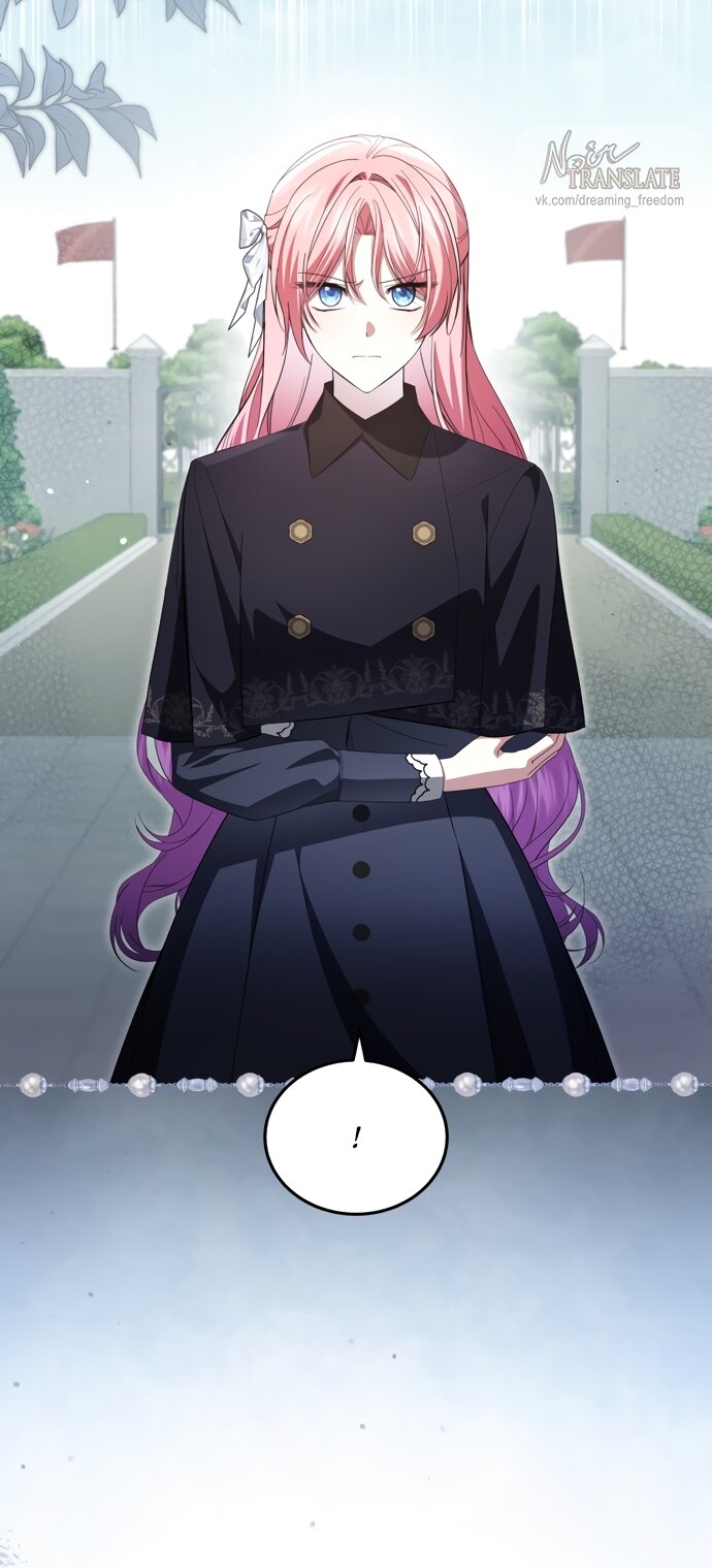 Манга Юная леди желает разорвать помолвку - Глава 105 Страница 3