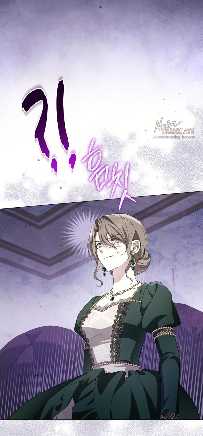 Манга Юная леди желает разорвать помолвку - Глава 105 Страница 52