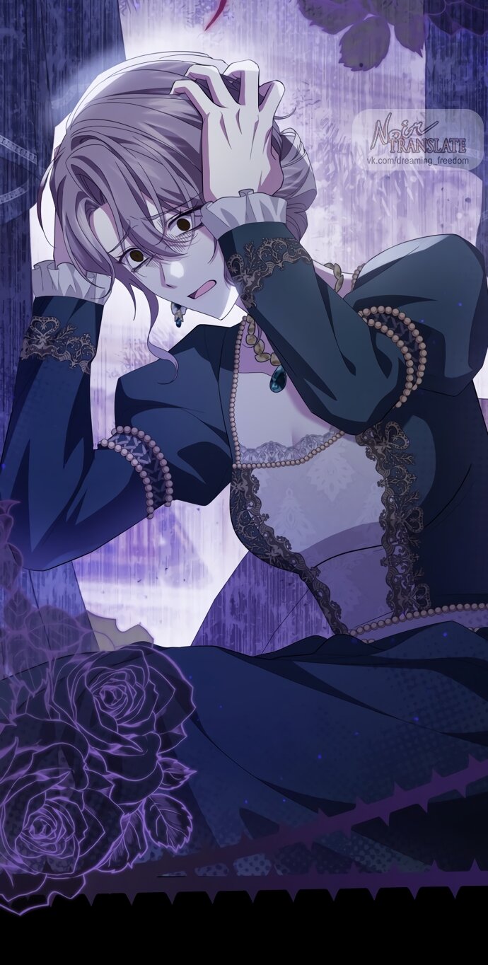 Манга Юная леди желает разорвать помолвку - Глава 105 Страница 67