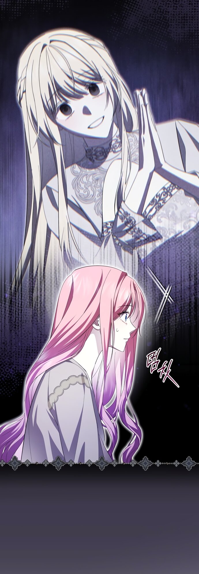 Манга Юная леди желает разорвать помолвку - Глава 107 Страница 31