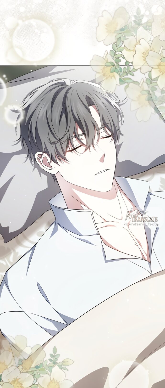 Манга Юная леди желает разорвать помолвку - Глава 107 Страница 16