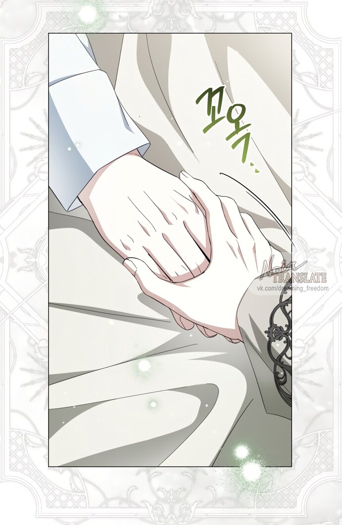 Манга Юная леди желает разорвать помолвку - Глава 107 Страница 25