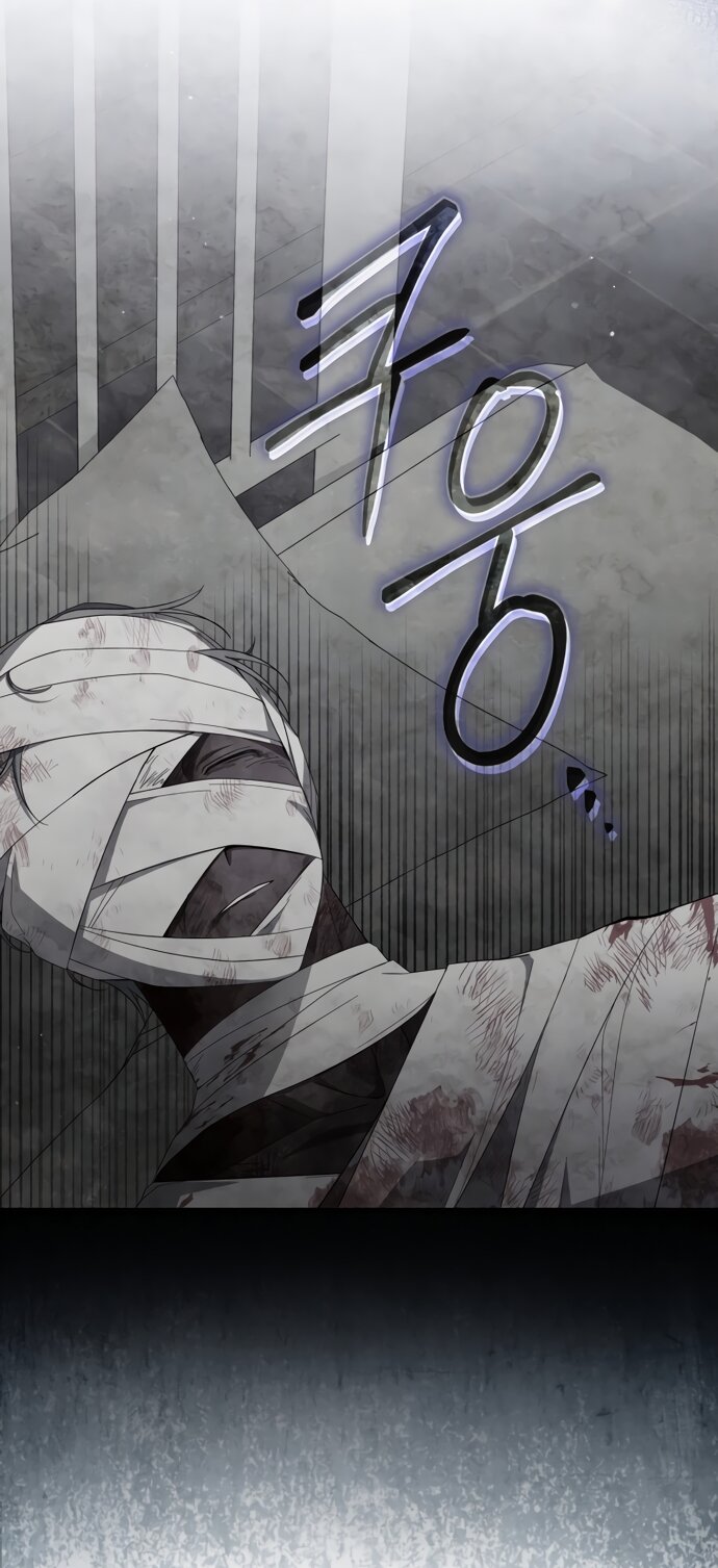 Манга Юная леди желает разорвать помолвку - Глава 107 Страница 4