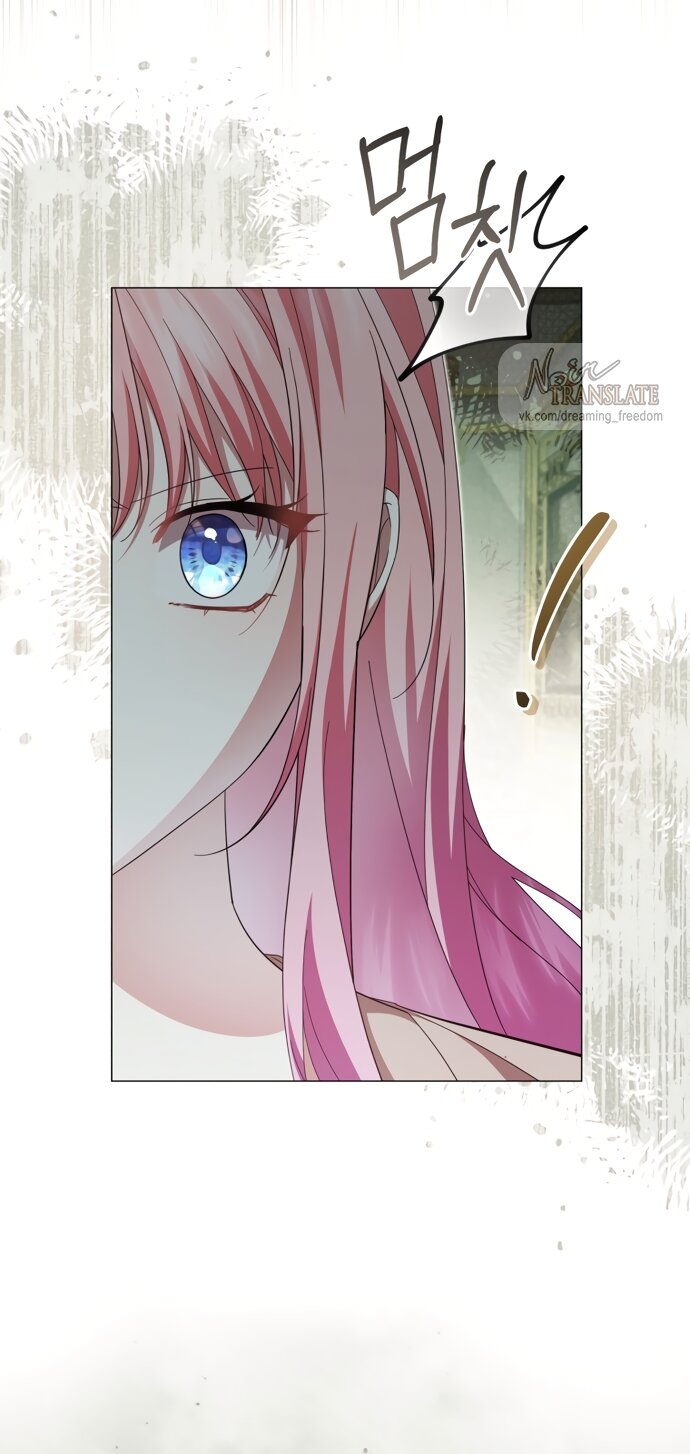 Манга Юная леди желает разорвать помолвку - Глава 107 Страница 44