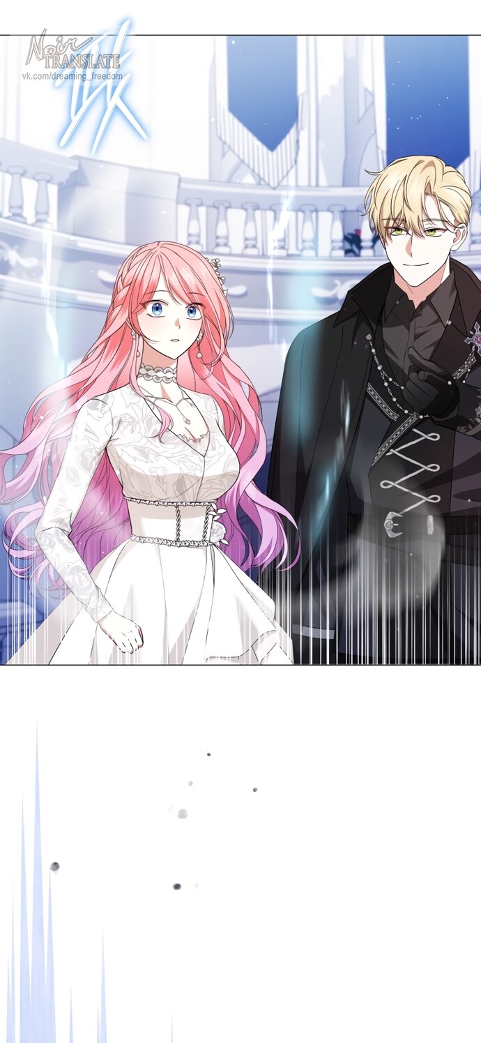 Манга Юная леди желает разорвать помолвку - Глава 85 Страница 17