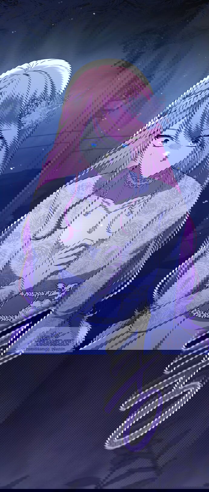 Манга Юная леди желает разорвать помолвку - Глава 85 Страница 45