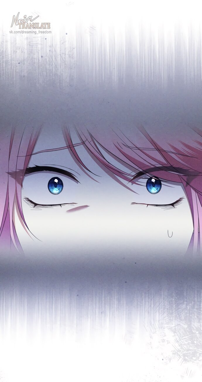 Манга Юная леди желает разорвать помолвку - Глава 85 Страница 23