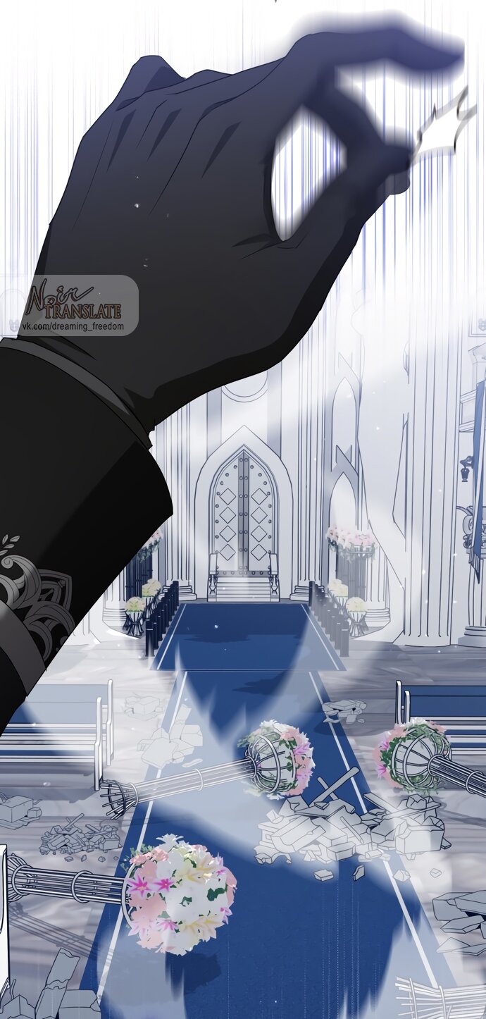 Манга Юная леди желает разорвать помолвку - Глава 85 Страница 21