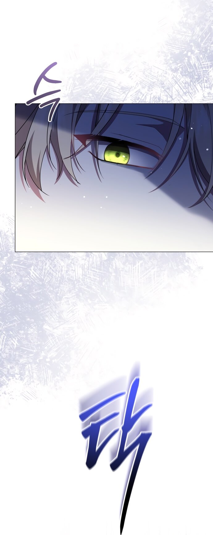 Манга Юная леди желает разорвать помолвку - Глава 85 Страница 20