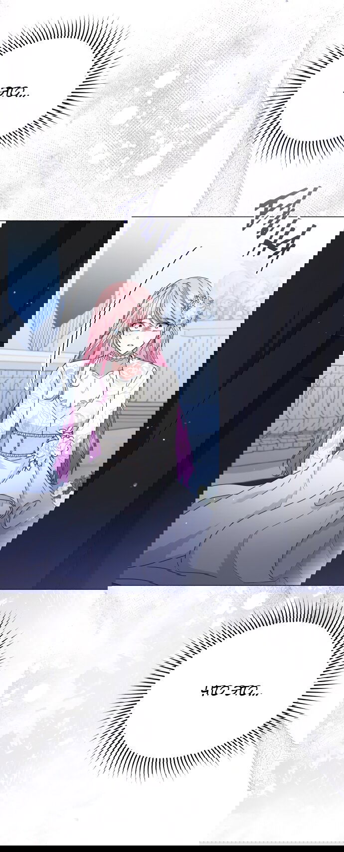 Манга Юная леди желает разорвать помолвку - Глава 85 Страница 24