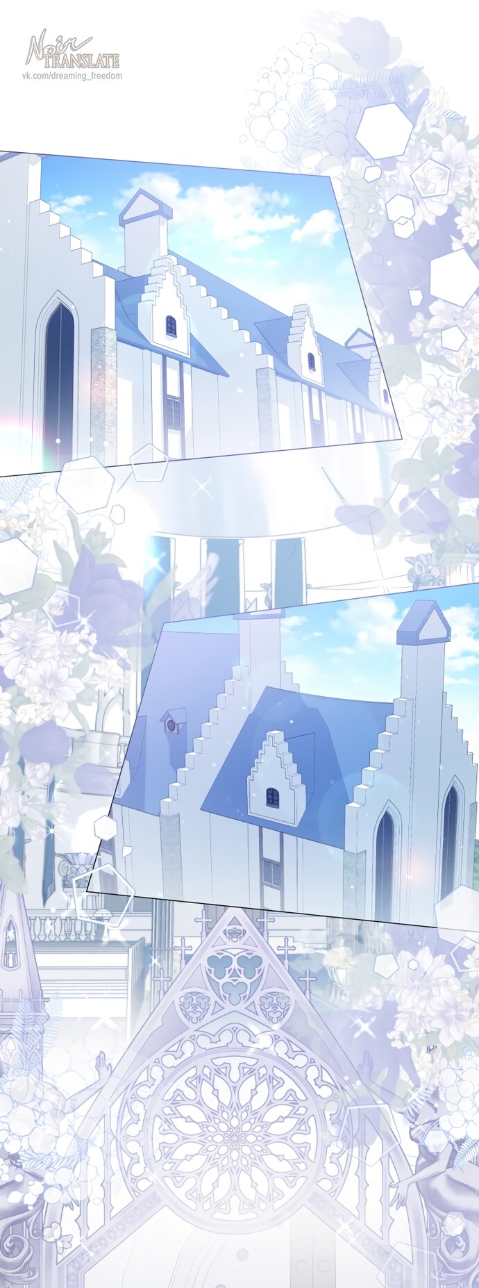 Манга Юная леди желает разорвать помолвку - Глава 84 Страница 31