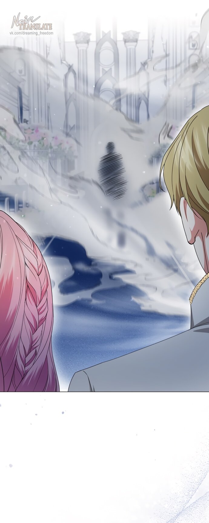 Манга Юная леди желает разорвать помолвку - Глава 84 Страница 56