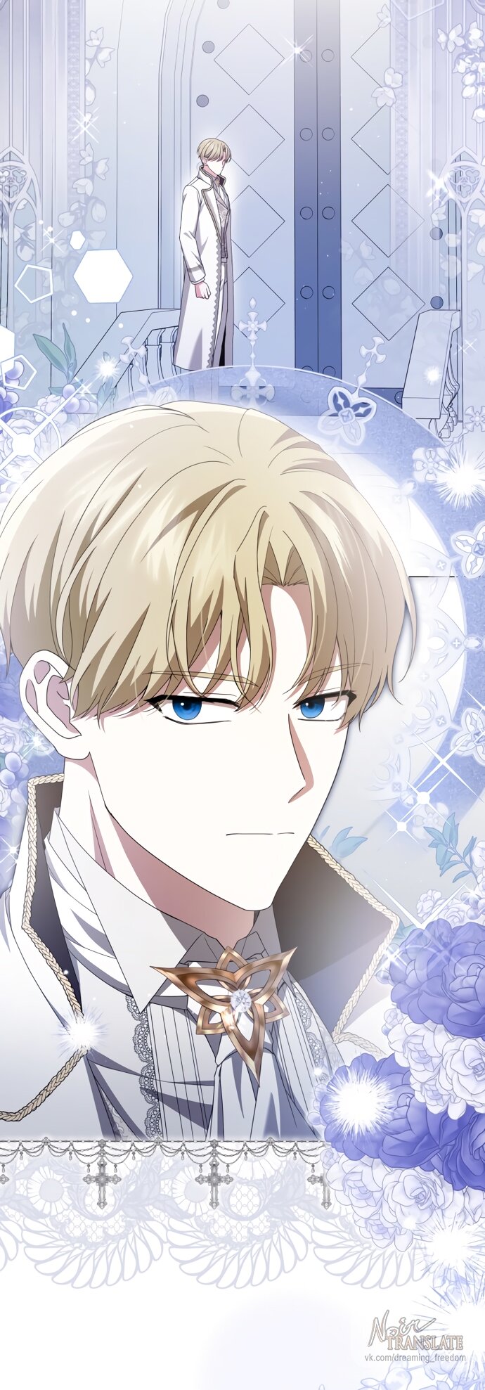 Манга Юная леди желает разорвать помолвку - Глава 84 Страница 32