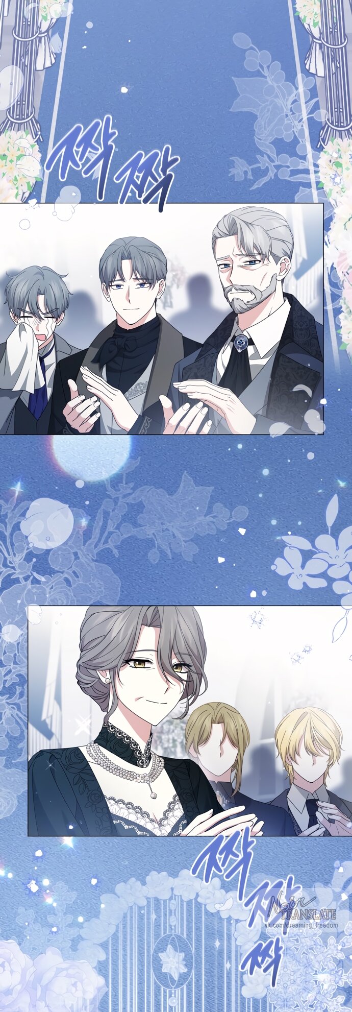 Манга Юная леди желает разорвать помолвку - Глава 84 Страница 37