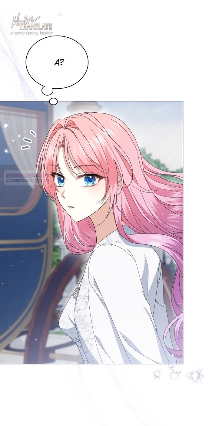 Манга Юная леди желает разорвать помолвку - Глава 83 Страница 26