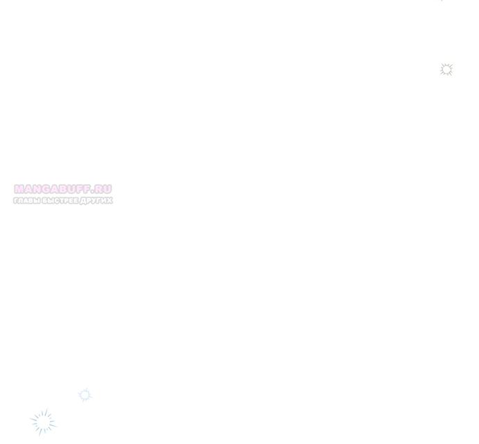 Манга Юная леди желает разорвать помолвку - Глава 83 Страница 34